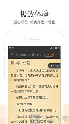 乐鱼官网下载